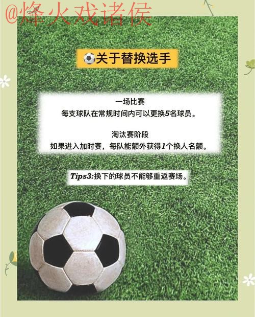 2026世界杯线上买球攻略指南