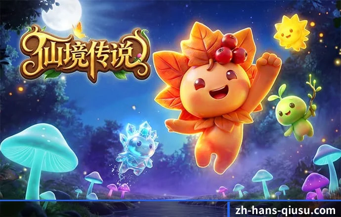 球速 APP