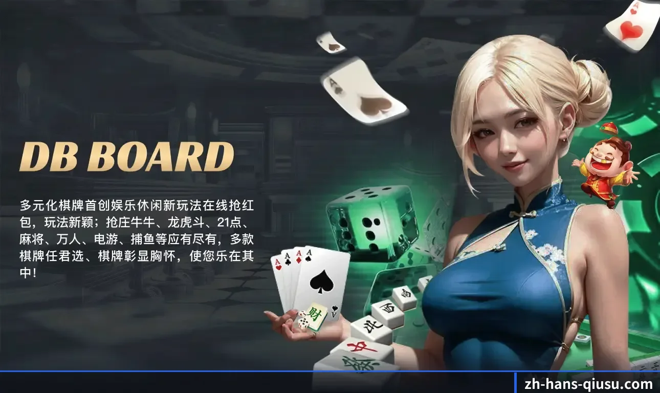 球速 APP