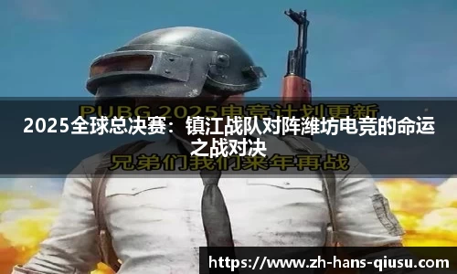 球速体育平台