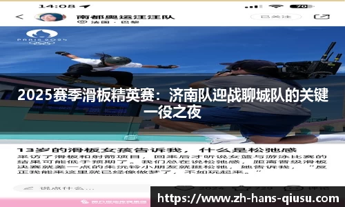 球速体育首页