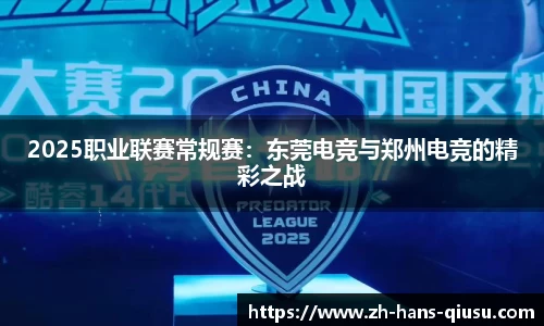 球速体育首页