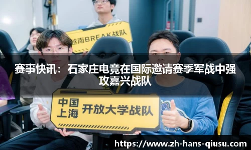 球速体育官方网站