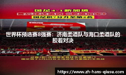 球速体育平台