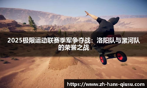 球速体育APP