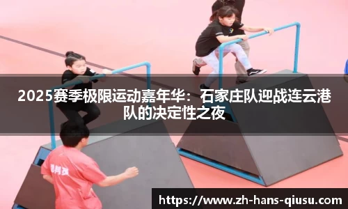 球速体育首页
