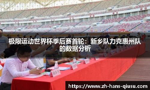 球速体育首页