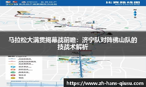 球速体育首页