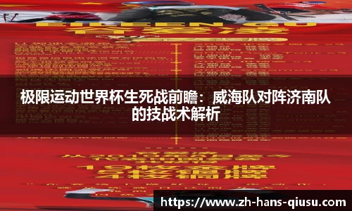 球速体育APP