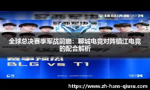 球速体育APP