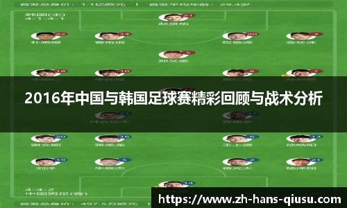 球速体育首页