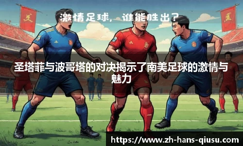 球速体育官方网站